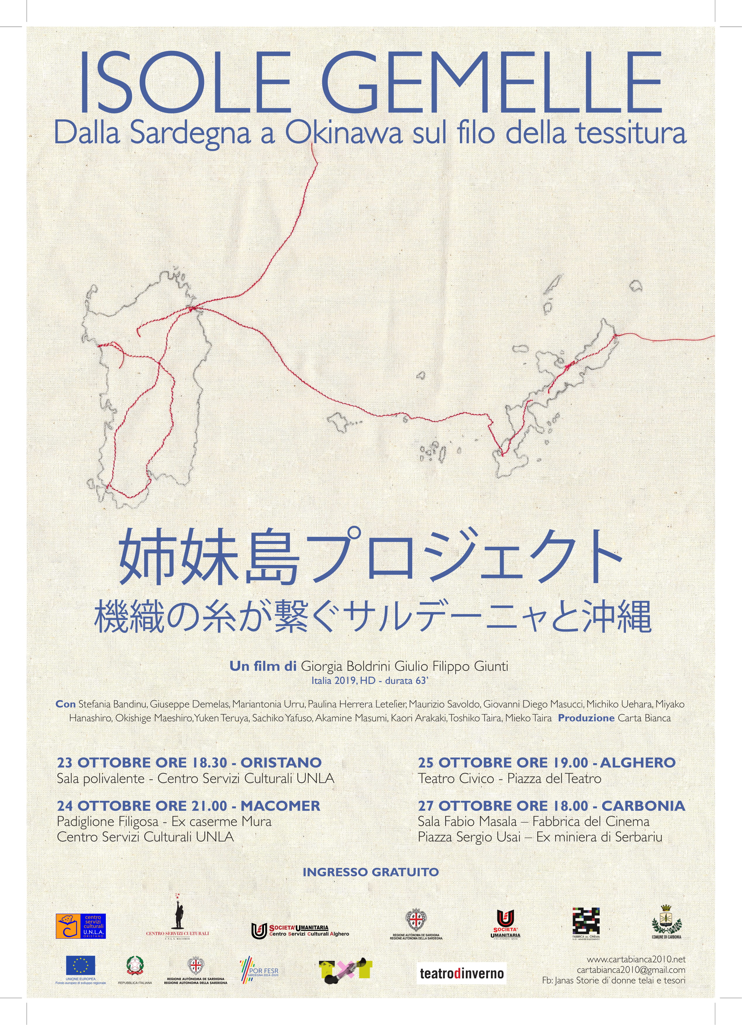 “Isole gemelle dalla Sardegna a Okinawa sul  filo della tessitura” 24 Ottobre ore 21:00